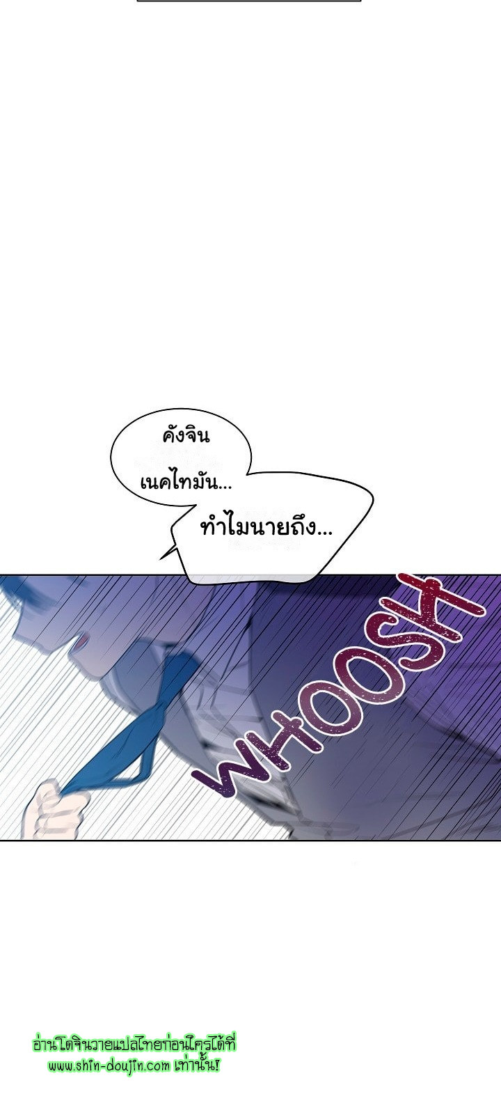 Circle Trap EP 12
